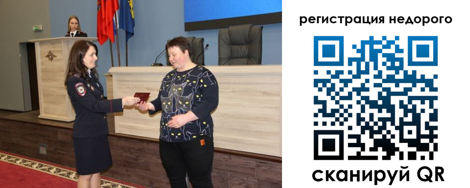 прописка для кредита в Муроме