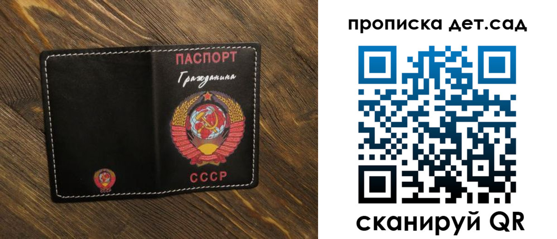 прописка в Муроме