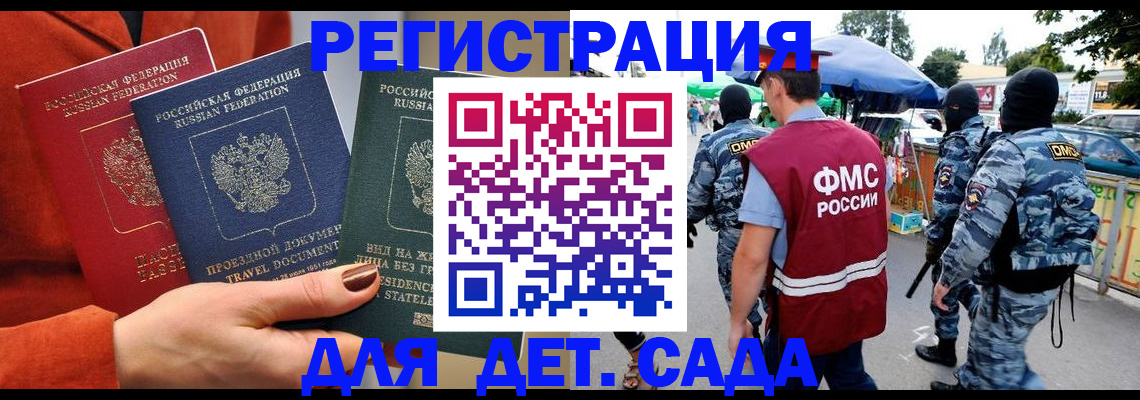 временная регистрация гарантия в Муроме