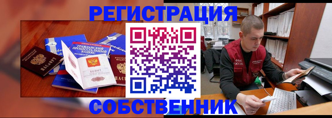 форма 3 в Муроме