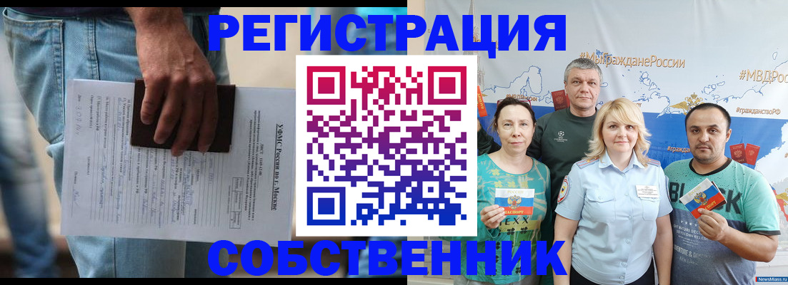регистрация для дет. сада в Муроме