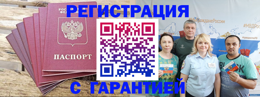 регистрация для школы в Муроме