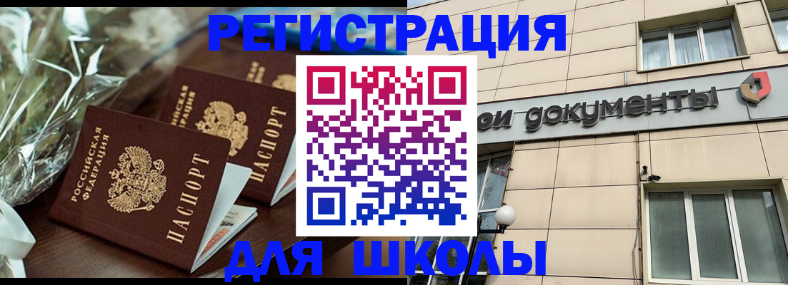 прописка в квартире в Муроме